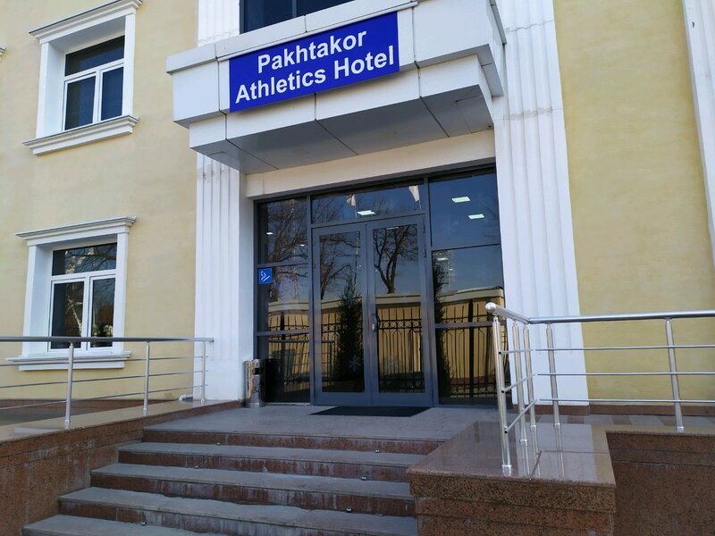 Pakhtakor Athletics Hotel — фотография 1, Ташкент